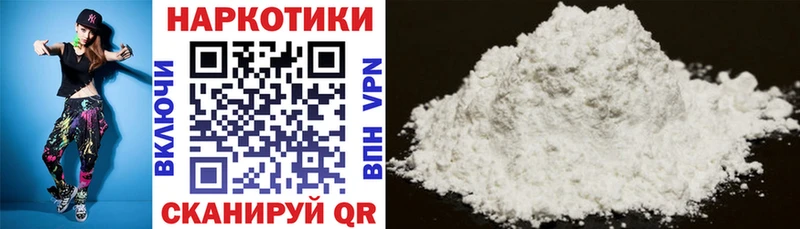 Где продают наркотики Струнино МАРИХУАНА blacksprut Гашиш КОКАИН A-PVP Амфетамин