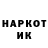 Марки NBOMe 1500мкг Kirill51