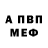 Метадон мёд Anna Bovey