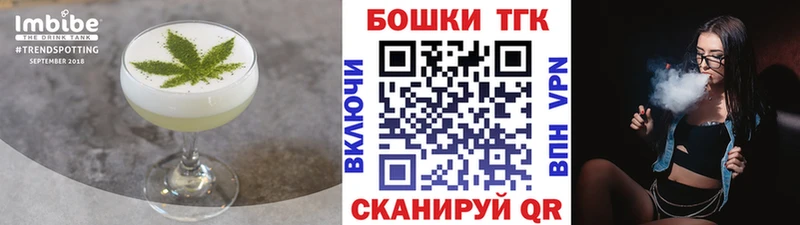 Еда ТГК конопля  Струнино 