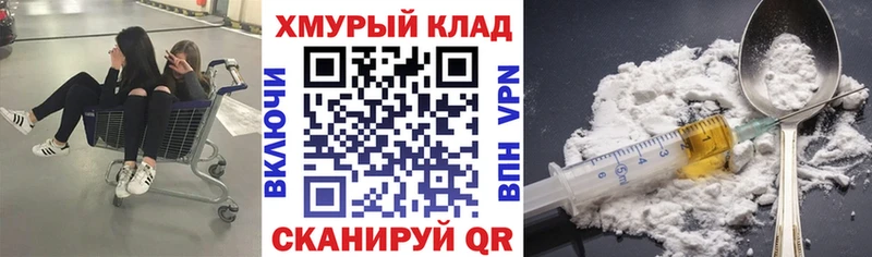 ГЕРОИН гречка  Струнино 