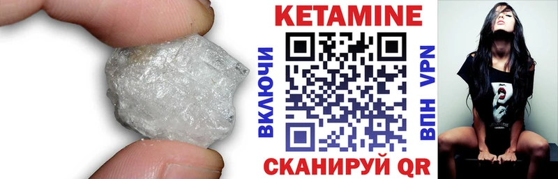купить наркотик  Струнино  КЕТАМИН ketamine 