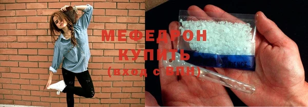 первитин Арсеньев