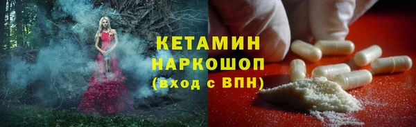 ALPHA PVP Армянск