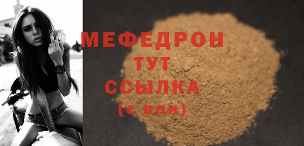 первитин Арсеньев
