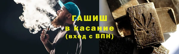 ALPHA PVP Армянск