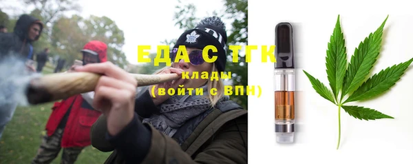 первитин Арсеньев