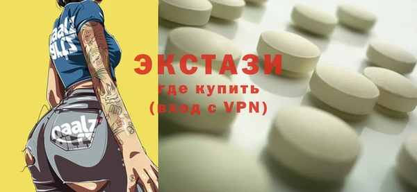 первитин Арсеньев