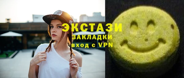 первитин Арсеньев