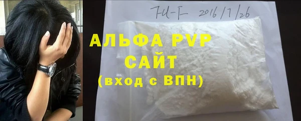 первитин Арсеньев