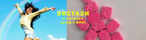 ALPHA PVP Армянск