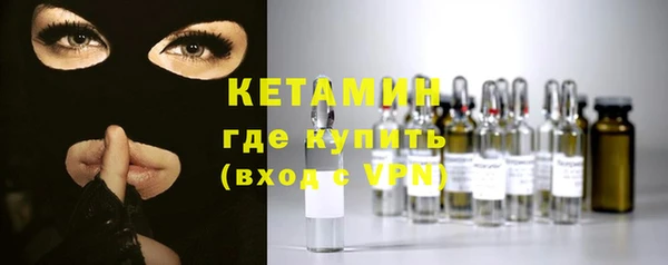 первитин Арсеньев