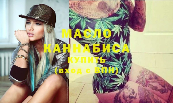 ALPHA PVP Армянск