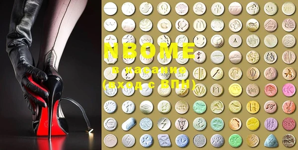 mdma Аркадак