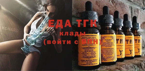 альфа пвп Касимов