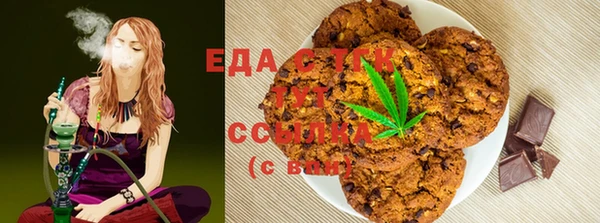 первитин Арсеньев