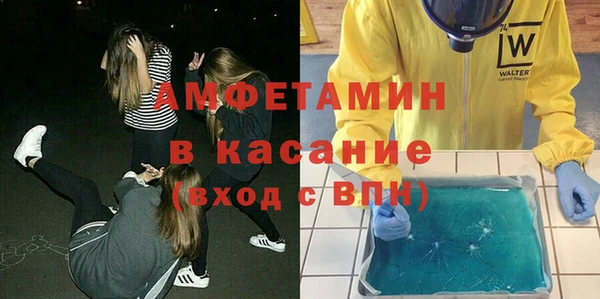 ALPHA PVP Армянск