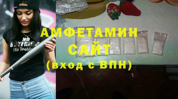 ALPHA PVP Армянск