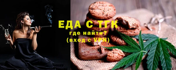 первитин Арсеньев
