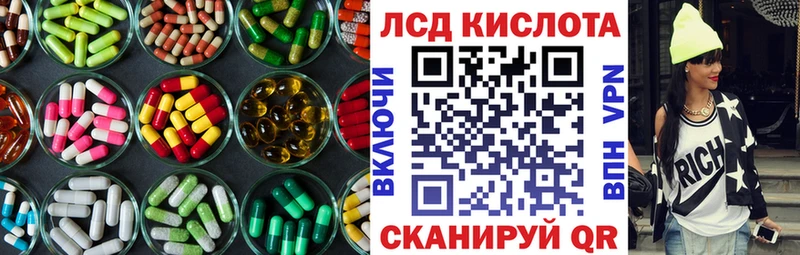 LSD-25 экстази кислота  Струнино 