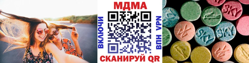 MDMA кристаллы  закладки  нарко площадка наркотические препараты  Струнино 