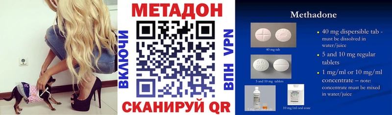 мега ТОР  дарк нет клад  Метадон белоснежный  Струнино 