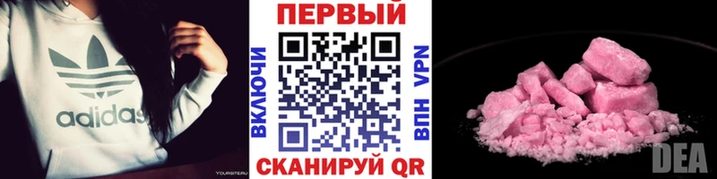 продажа наркотиков  Струнино  Первитин мет 