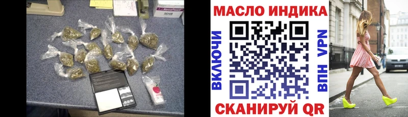 закладки  Струнино  Дистиллят ТГК THC oil 